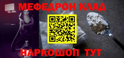 spice Будённовск