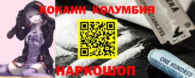 spice Будённовск