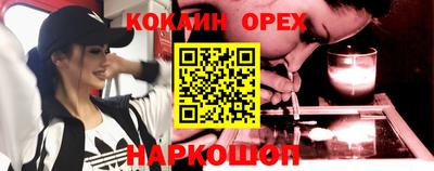 экстази Бугуруслан