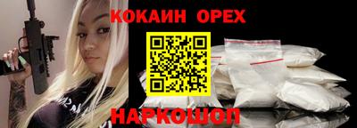 экстази Бугуруслан