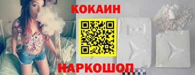 spice Будённовск