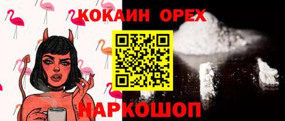 spice Будённовск