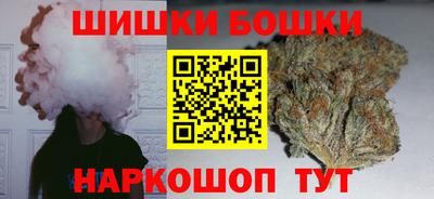 spice Будённовск