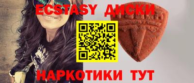 spice Будённовск