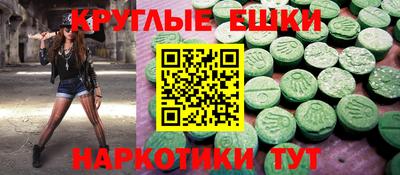 spice Будённовск