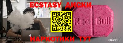 экстази Бугуруслан