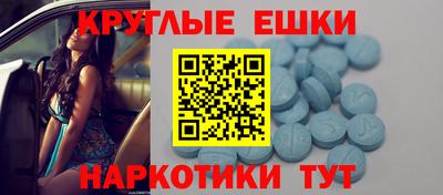 spice Будённовск