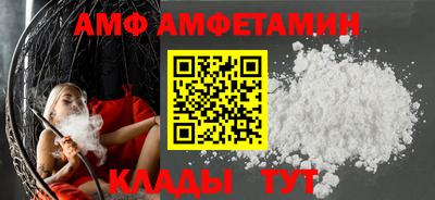 spice Будённовск