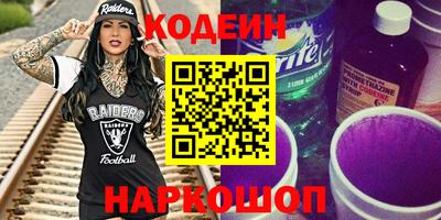 spice Будённовск