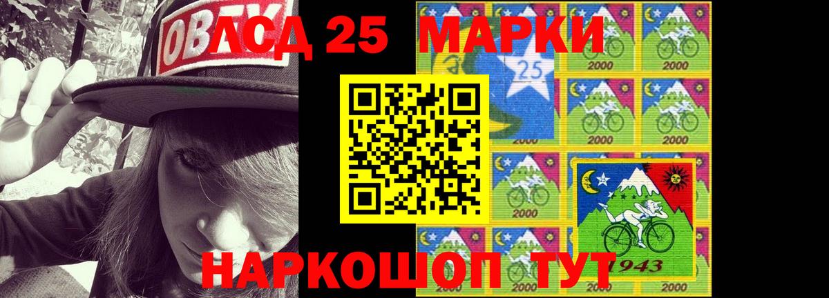 Нурлат  LSD-25 экстази кислота  Вход с VPN  LSD-25 экстази ecstasy 