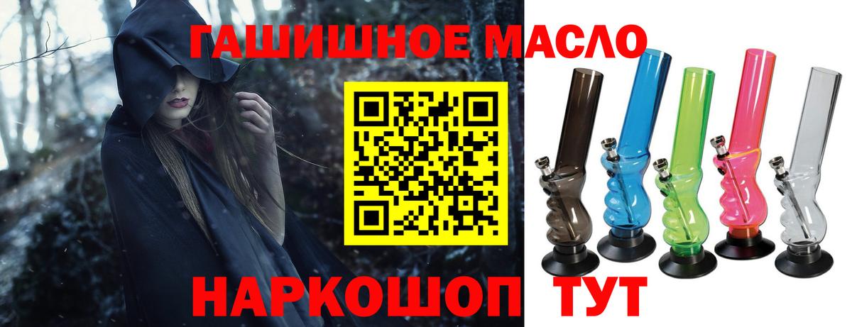 Дистиллят ТГК жижа Нурлат