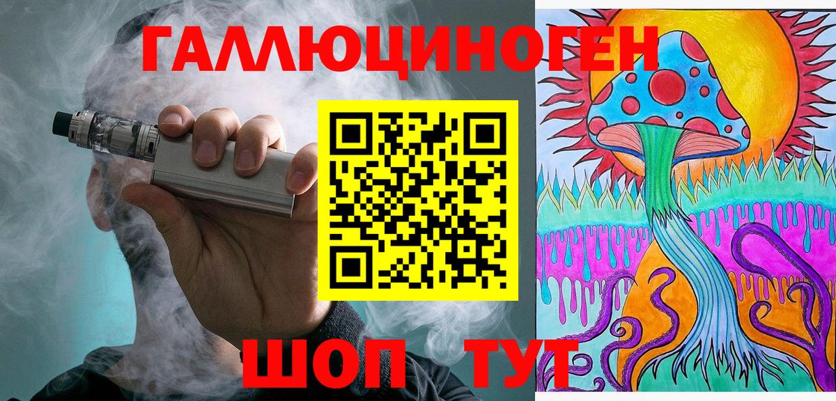 Галлюциногенные грибы Cubensis Нурлат