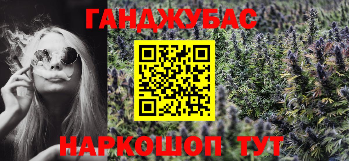 Бошки марихуана ГИДРОПОН  Каннабис VHQ  Вход с VPN  Канабис сатива  Нурлат 